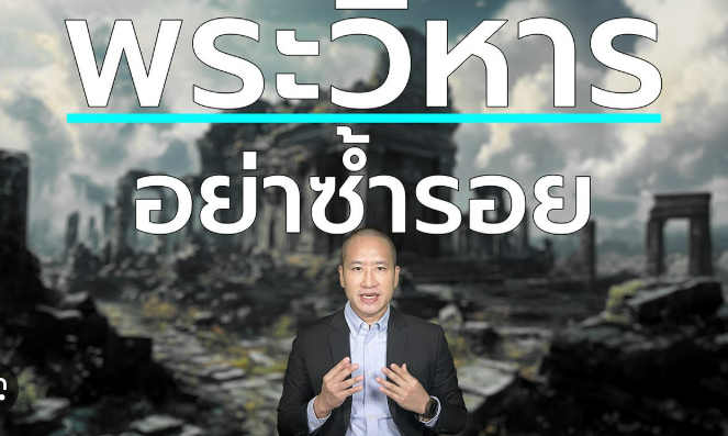 สกรีนช็อต 2025-06-23 141559.png