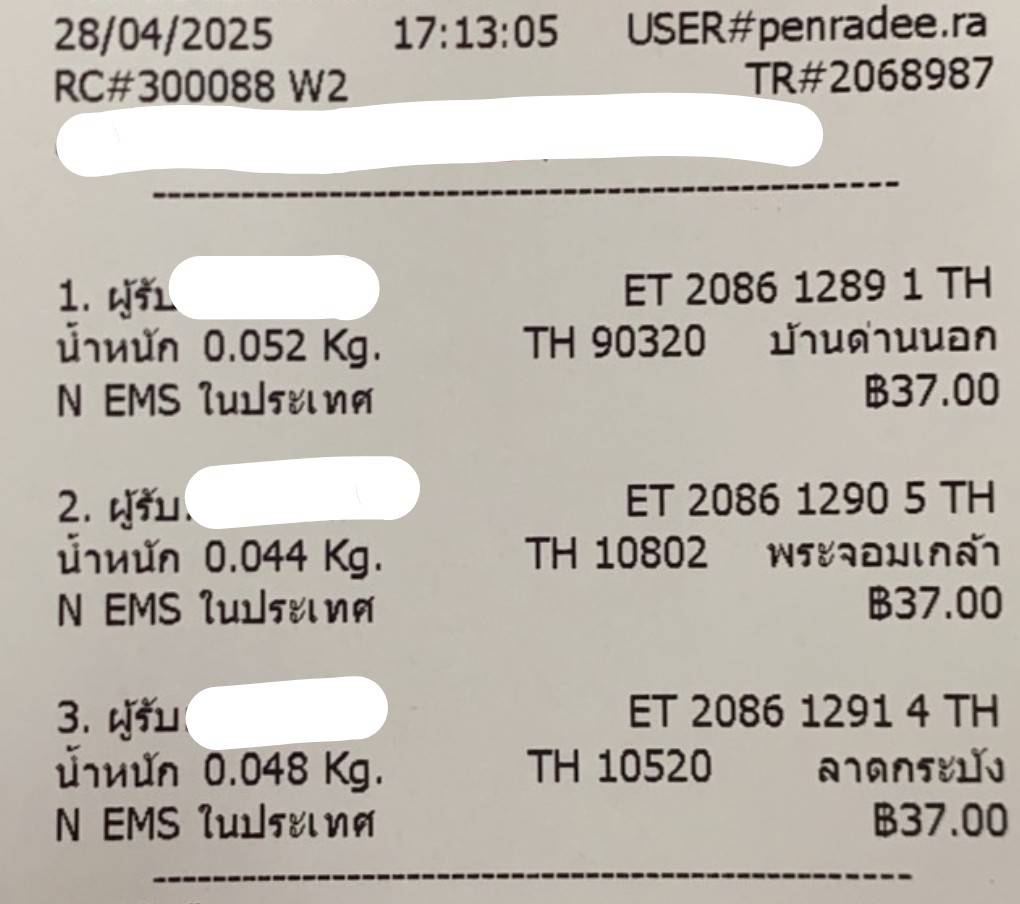 1745850373693.jpg