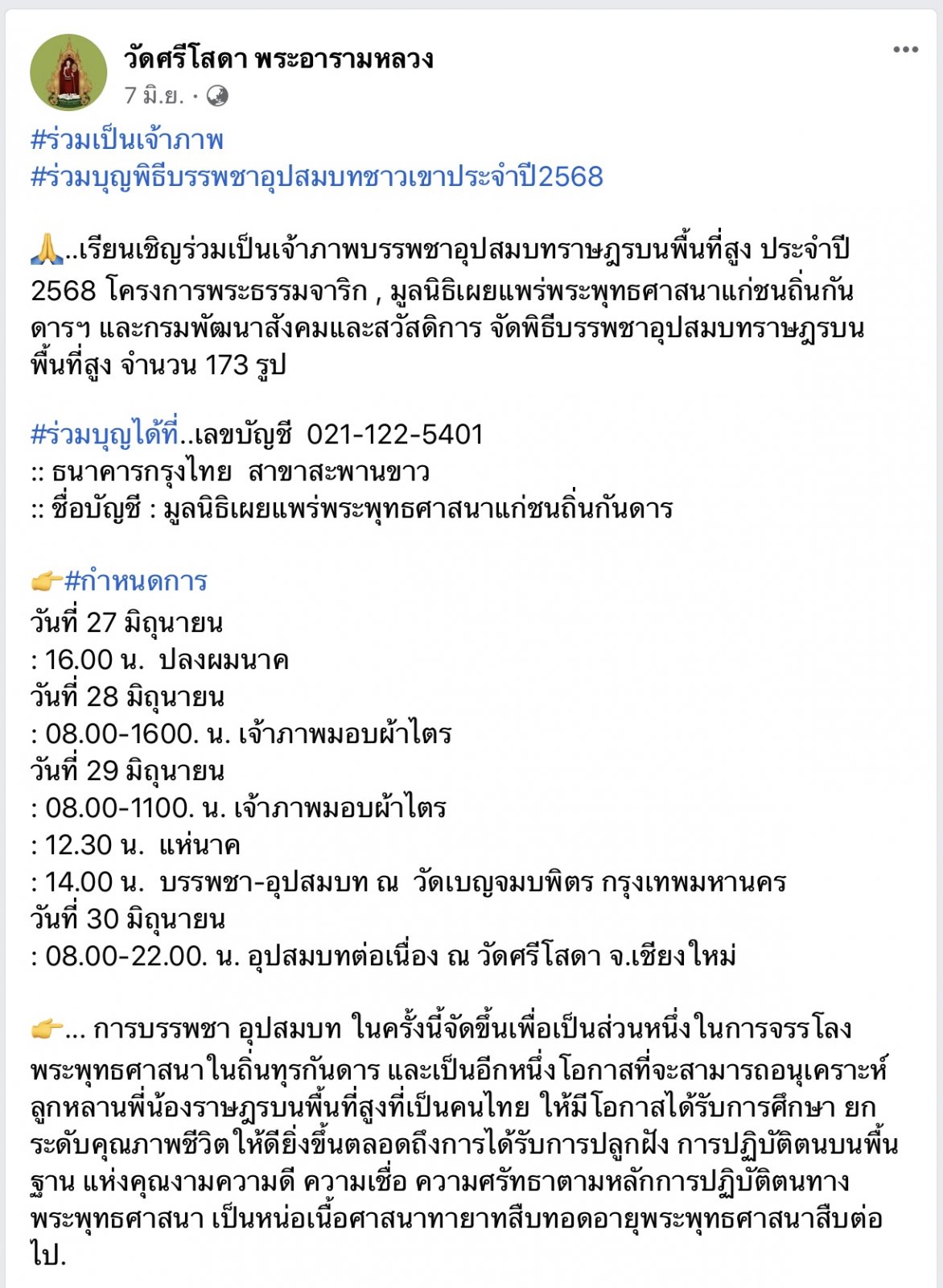 35F1DC46-DF62-4727-BBD2-DD5969CB6061.jpeg