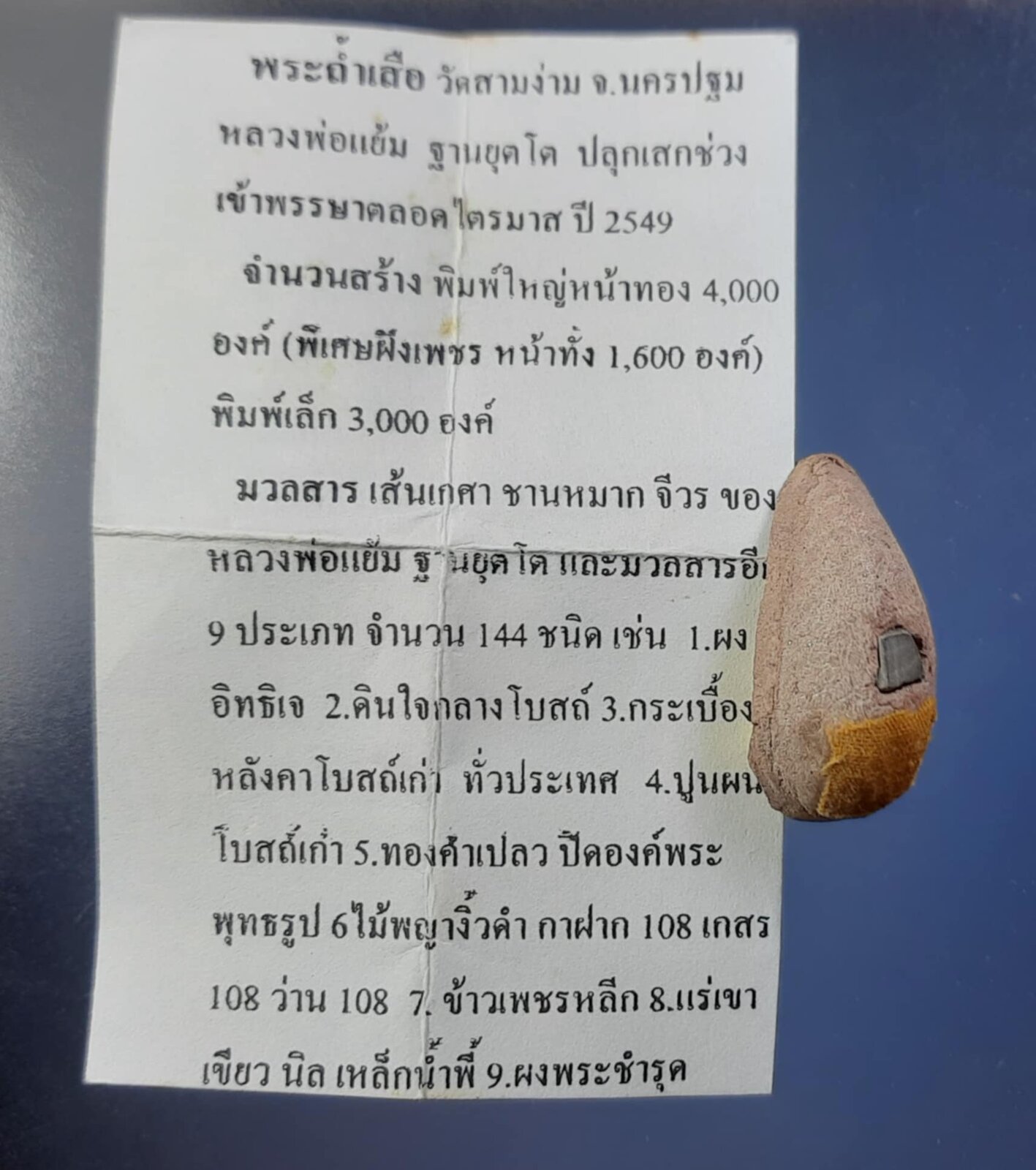 af9baacd-dd97-48de-a902-053ff65bb3bb.jpg