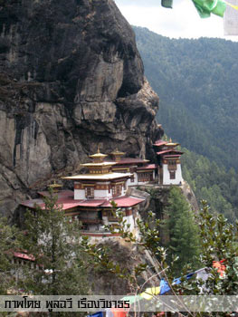 bhutan01.jpg