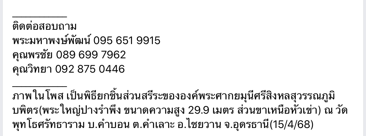 C72CF20F-84BF-4735-A8E9-48A16100C5FF.jpeg