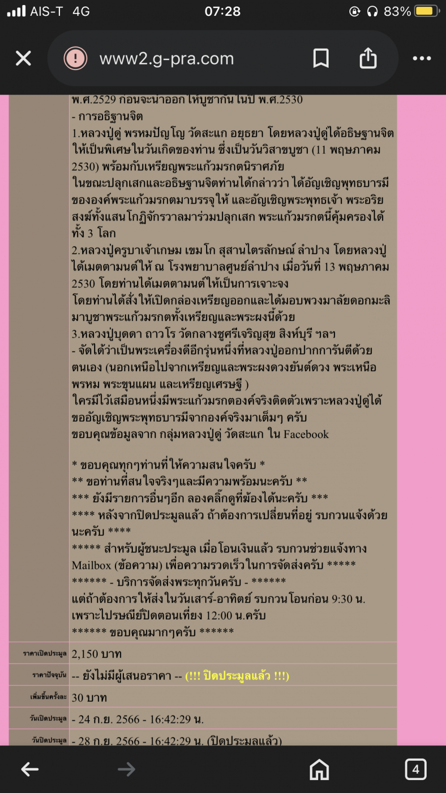 IMG_2308.png