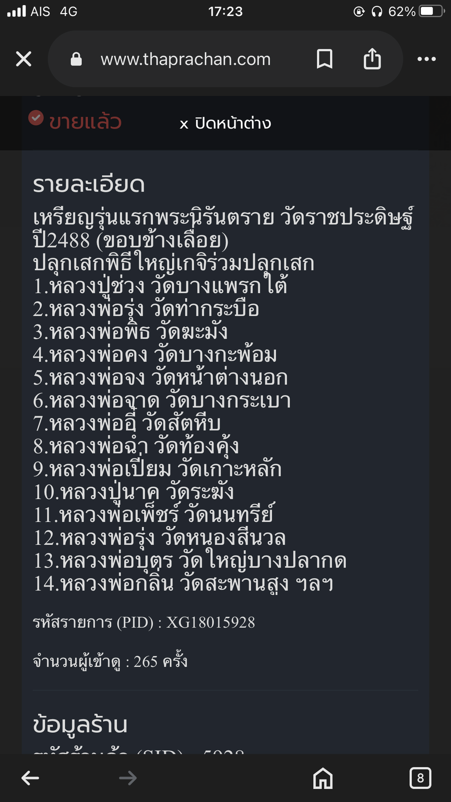 IMG_2367.png