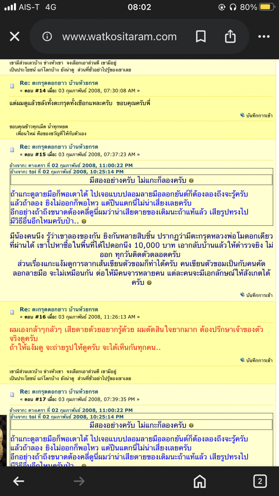 IMG_2400.png