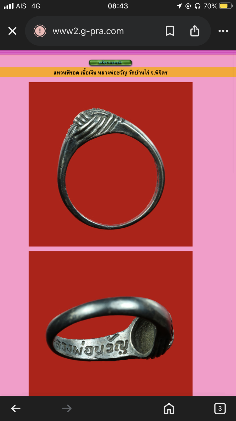 IMG_2409.png