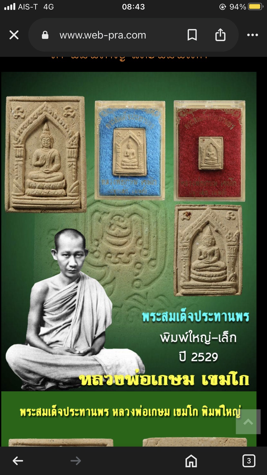 IMG_2664.png