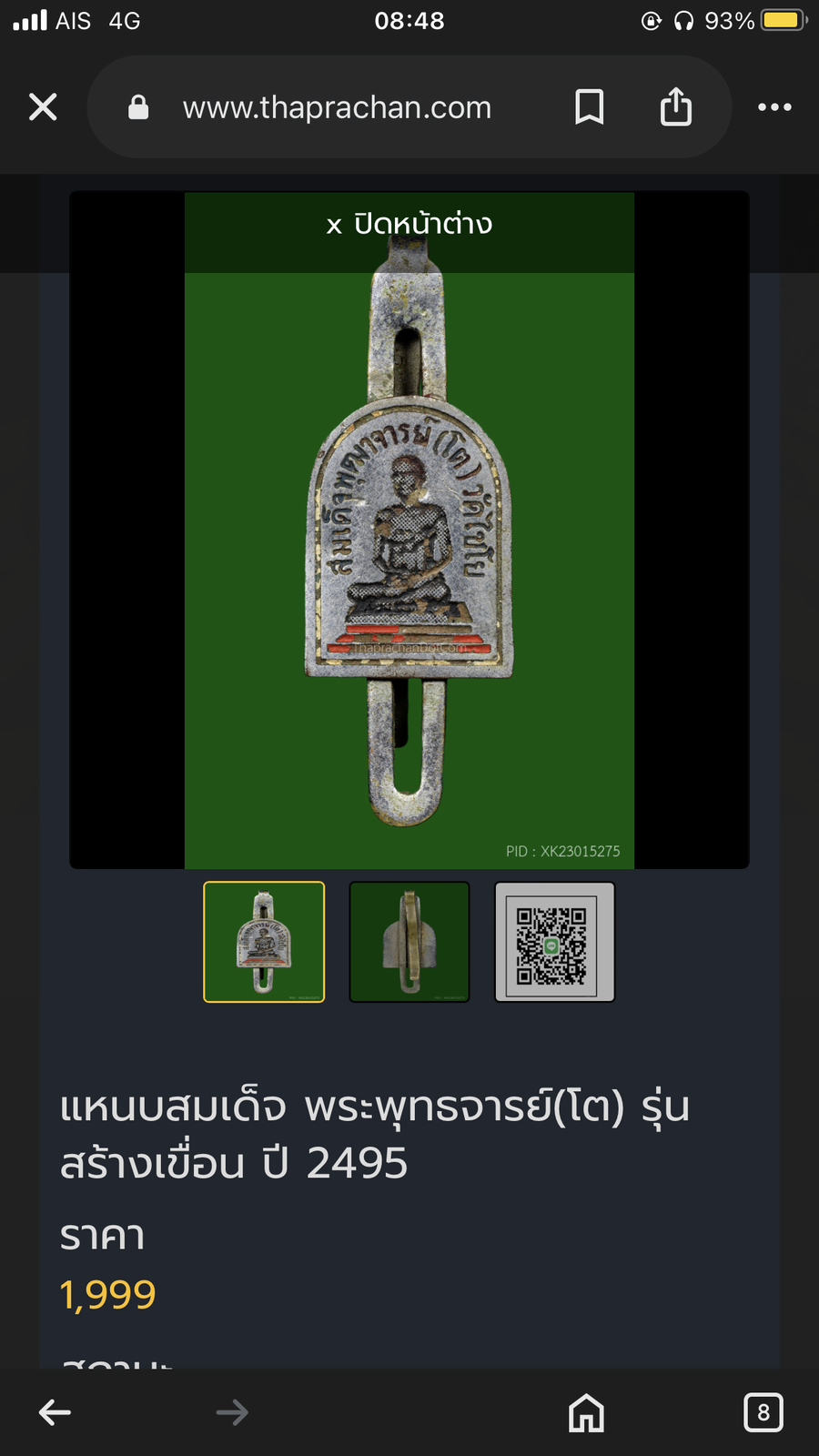 IMG_3959.png
