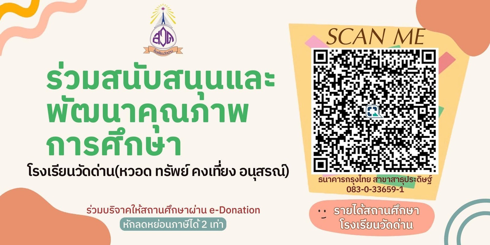 M6h79GJ0WH0uDnGV1DRtGDY08zAOesdqx-iGjiAZ0aGFH2UQV9U9kpLJuDXHGc&_nc_zt=23&_nc_ht=scontent.fbkk8-4.jpg