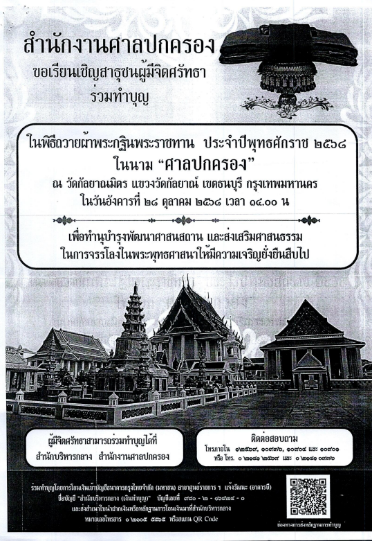 Screenshot 2025-06-25 114953.png