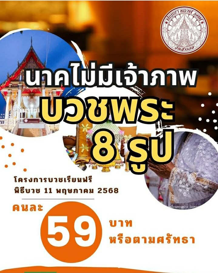 Screenshot_20250420-145159_Facebook.jpg