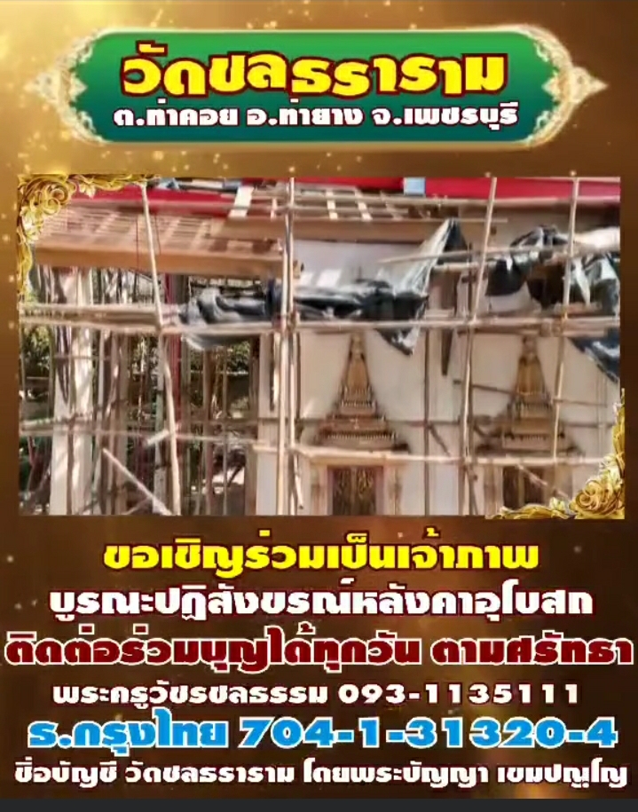 Screenshot_20250518-170004_Facebook.jpg