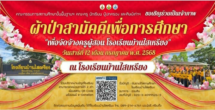 Screenshot_20250615-103145_Facebook.jpg