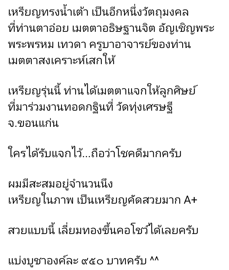 Screenshot_20250618_114254_Facebook.jpg