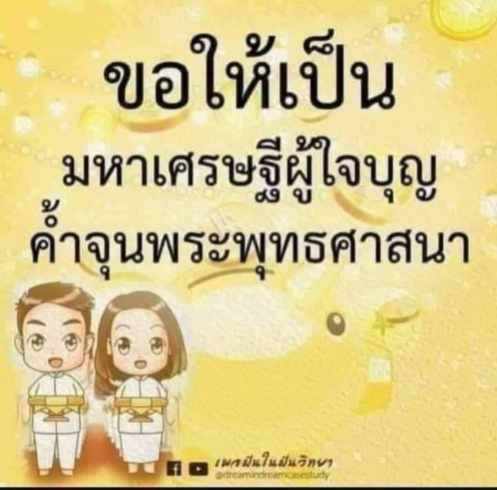 Vdj1L1TB79nm5EwlqMOeYBrLO_F6q0FhtD5siEPiENeApbBp1b4VL47EGuOD_J&_nc_zt=23&_nc_ht=scontent.fbkk8-4.jpg