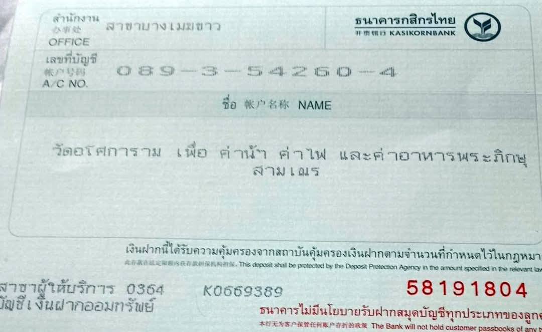 XDLgTVua58bQ5Zv6OYz1dihN0iDDBhSIKWi3Ze28eyBmsXpBTXVkIxzDTCzmo&_nc_zt=23&_nc_ht=scontent.fbkk12-4.jpg