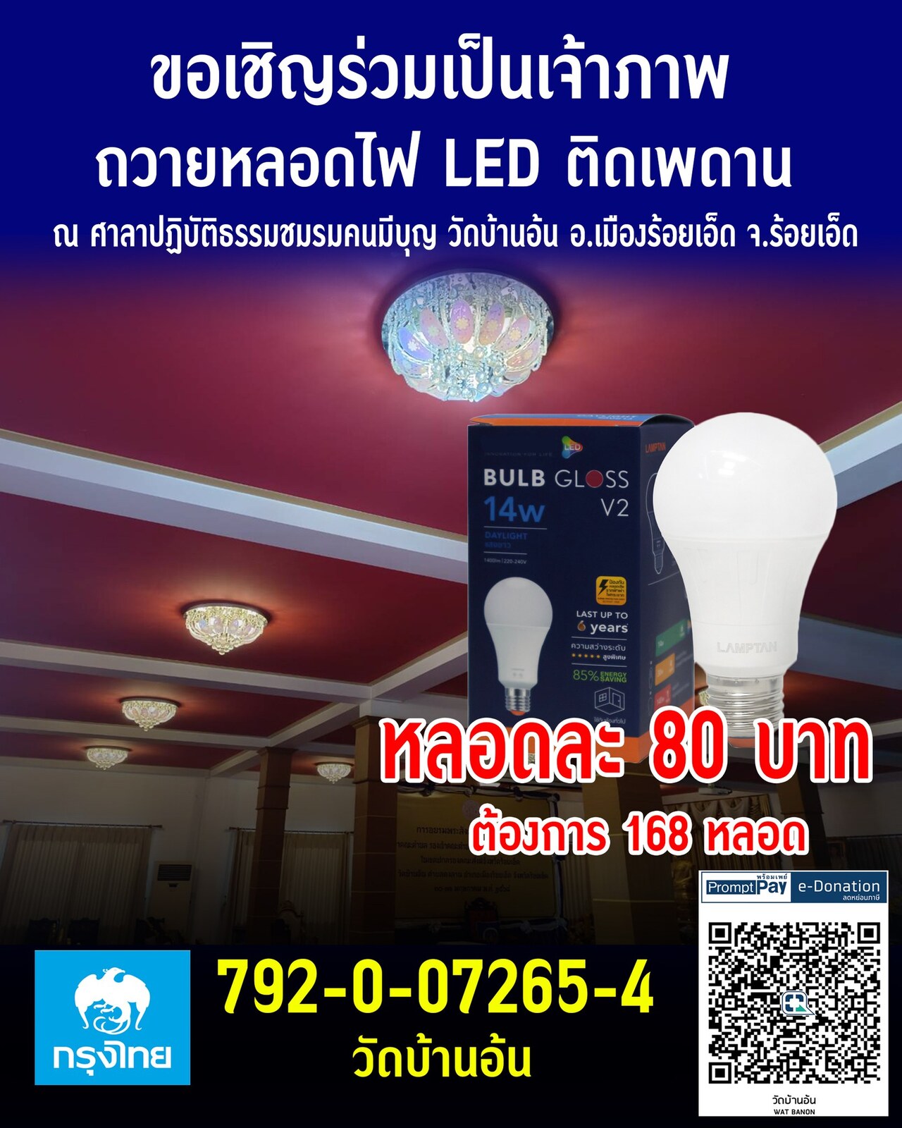 xsI3pK3TqMA8xGOQLjXJUpPYx0YgBmAtQHcJ7iGtKNGipOzDxsqHhafLx90yY&_nc_zt=23&_nc_ht=scontent.fbkk13-2.jpg
